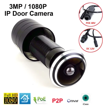 H. 265 זוית רחבה 1080P / 3MP / 4MP עין הדג עינית הדלת מצלמת IP הדלת עין חור Onvif רשת ה-IP מצלמה