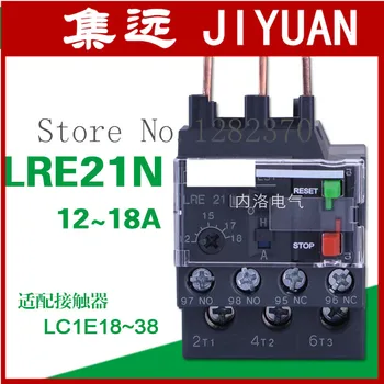 [ZOB] אותנטי LRE21N LRE22N LRE32N LRE35N המקורי תרמי ממסר עומס יתר תרמי ממסר 12-18א ל-E21N --10pcs/lot