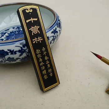 שי וואן צ ' או שמן עשן מקל דיו דיו בלוק אוכל סיני, קליגרפיה וציור ציור