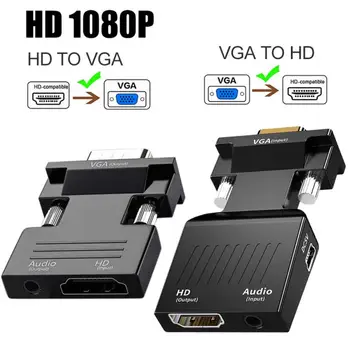 HD 1080P HDMI ל-VGA מתאם ממיר אודיו למחשב נייד HDTV מקרן VGA ל-HDMI תואם ממיר