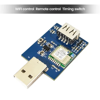 eWeLink USB 2.4 G WIFI חכם מתג בקרת WIFI Remote Control תזמון מודול מתג