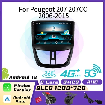 אנדרואיד רדיו במכונית עבור פיג 'ו 207 207CC 2006-2015 2 Din 9