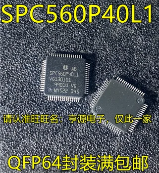 2pcs מקורי חדש SPC560P40L1 QFP64 SPC560B40L5 SPC560B40L5C6E0X QFP144