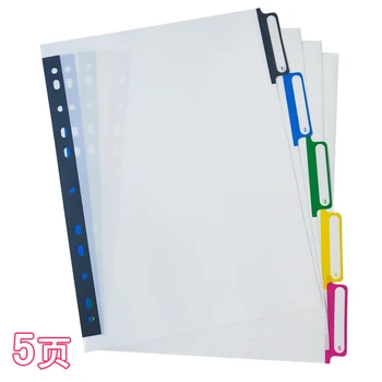 A4 צבע סימון נייר כרטיס 11 חור קובץ סימון מדד נייר 5