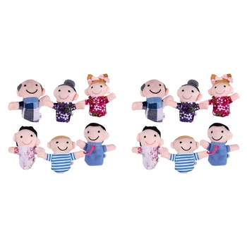 חמוד 12Pcs משפחת בובות אצבע - אנשים כולל אמא, אבא, סבא, סבתא, אח, אחות חינם כבל לקשור