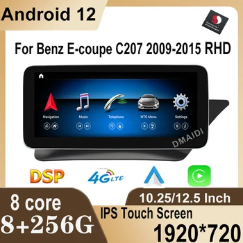 10.25/12.5 אינץ ' 8+256G 8Core אנדרואיד 12 Snapdragon מולטימדיה GPS רדיו מרצדס E קופה 2 דלתות C207 E207 2009-2015 RHD