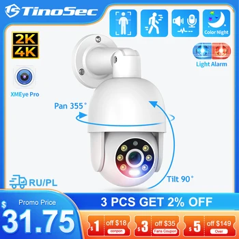 TinoSec UHD 4K 2K 5MP POE מצלמת IP חיצונית המצלמה PTZ האנושי גילוי אוטומטי מעקב על מצלמות האבטחה ערכת תמיכה Onvif