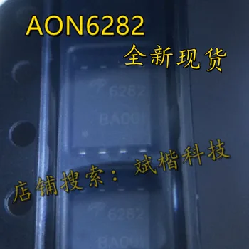 10PCS/הרבה AON6282 A0N6282 MOSFET N-CH 80V 26.5 לי 8DFN חדש ומקורי תיקון