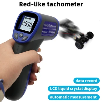 ללא מגע אינפרא אדום, לייזרים Tachometer נייד דיוק גבוה, מהירות כלי הבדיקה על מאוורר תעשייתי тахометр для лодочного мотора