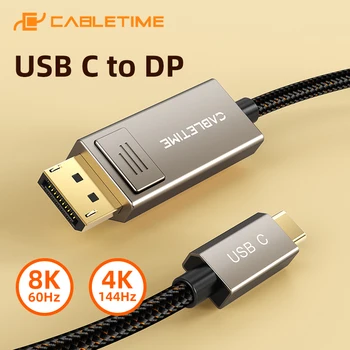 CABLETIME 8K 60Hz USB C כדי Displayport כבל 4K 144Hz 3D Vision הצמד סגסוגת אבץ עבור ה-Macbook Pro צג לוח C453