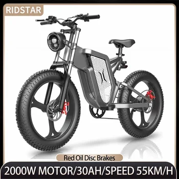 מכירות הנחה חדשה Ridstar הזוכה קיפול אופניים חשמליים 1000W 48v של 14ah שמן צמיג Ebike אופני הרים 20 אינץ אופניים חשמליים על רקע מסך