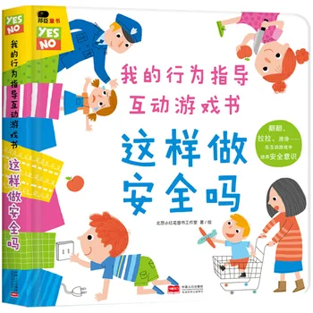 משחק אינטראקטיבי התמונה הספר חינוך בגיל הרך הארה להפוך ספרים כריכה קשה סיני קריאה לילדים, מתנה לתינוק