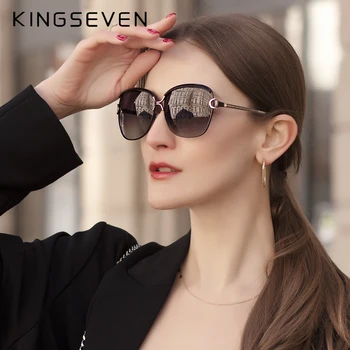 KINGSEVEN 2022 באיכות גבוהה מקוטב שיפוע עדשה נשים משקפי שמש גבירותיי אופנה משקפי שמש בסגנון אלגנטי UV400 Gafas דה סול