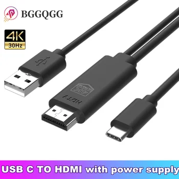 USB C כבל מתאם HDMI 4K וידאו דיגיטלי ממיר כבל USB3.1 HDMI כבל מתאם למחשב נייד טלפון צג מקרן