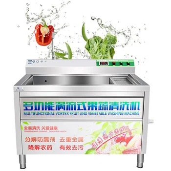 אוטומטי מסעדת מלון בועת פירות ירקות מכונת כביסה ירקות מסחרי בשר מכונת כביסה