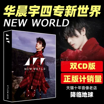 סינית מוסיקה מקורית Huachenyu אלבום חדש בעולם 2020 dual Edition CD