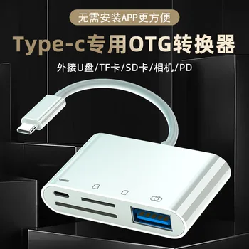 4 ב-1 רב תכליתי מסוג C-USB C כדי רכזת usb 3.0 TF SD CF OTG קורא כרטיסי מתאם הברק ל-USB TF SD ממיר עבור iPhone