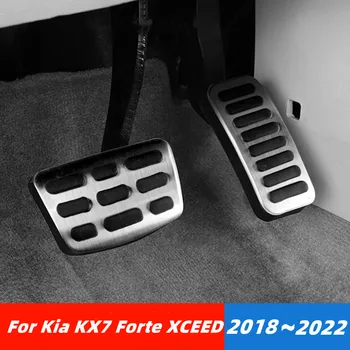 מכונית דלק מאיץ מצמד דוושת הבלם כיסוי עבור קיה KX7 פורטה XCEED 2018 2019 2020 2021 2022 ב/הר הפנים השיפוץ, אביזרים