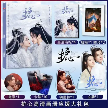 סיני דרמה הו שין האו minghao ז ' או יה אקריליק לעמוד ספר צילום פוסטרים תג מפתח שרשרת farme כרטיס מדבקות במתנה firend