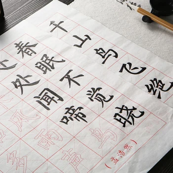 סינית קלאסית טאנג שירים קליגרפיה מברשת עט Copybook ליו סגנון רגיל התסריט Miaohong מחברות מתחיל קליגרפיה נייר