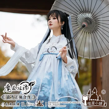 MoDaoZuShi MDZS Lan WangJi מושגי יסוד נשים Hanfu סיני תלבושות עתיקות מסורתיות שמלת הפיה ביצועים תחפושת