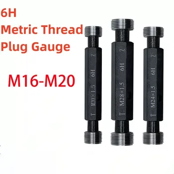 1PCS M16-M20 פלדה כספית גייג ' מטרי בסדר חוט תקע מד באיכות גבוהה הסיטוניים 6 M16 M17 M18 M19 M20