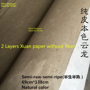 2 שכבות סואן נייר נייר אורז קליגרפיה סינית ציור נייר עבודת יד נייר Anhui ג ' ינג, שיאן סואן זי 69*138cm