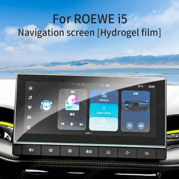 על ROEWE i5 לנווט ניווט כלי המסך בפני שריטות פנים מגן Hydrogel סרט